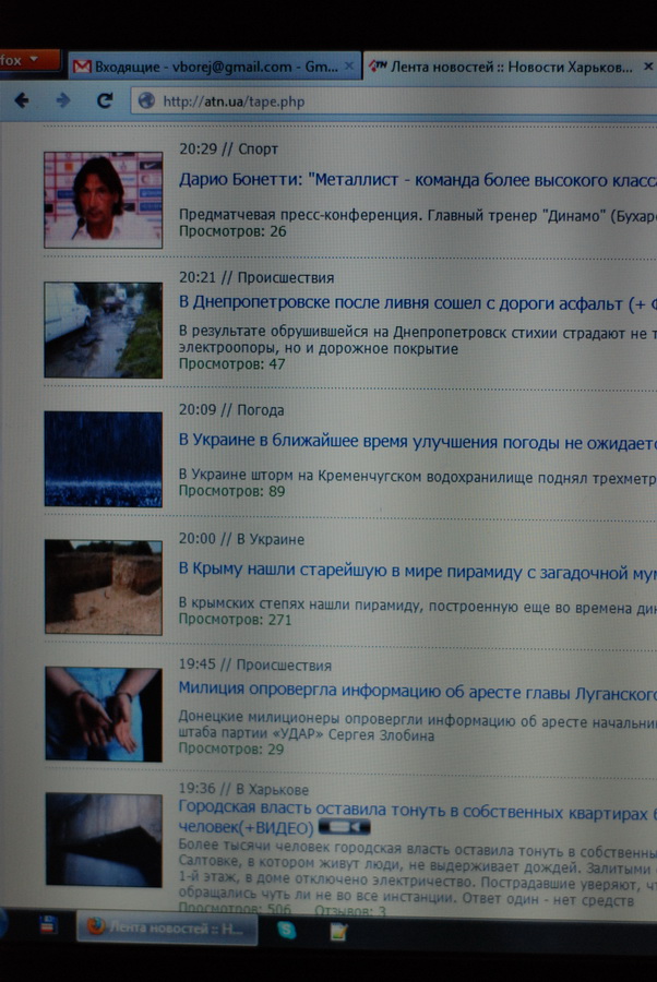 newsfeed