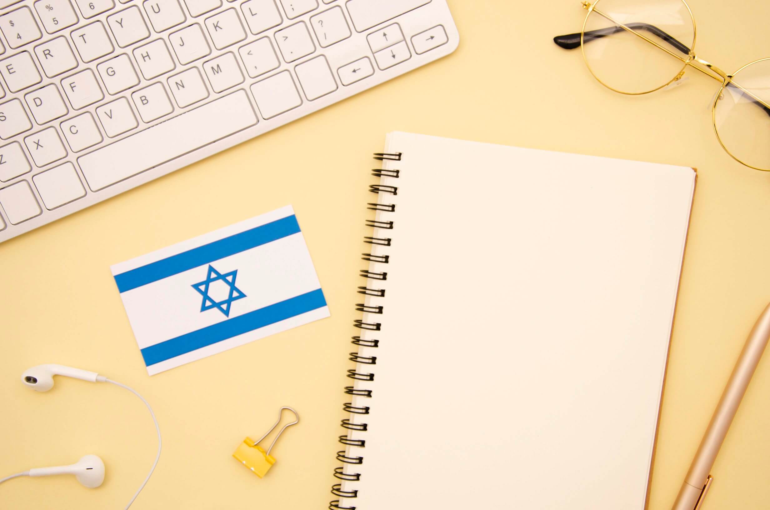 Blockchain Development Company in Israel